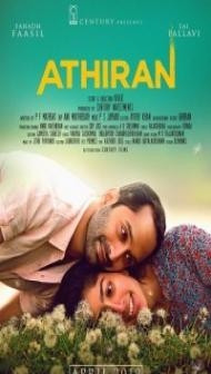 Athiran Pyaar Ka Karm (2021) South Indian Hindi Dubbed Movie