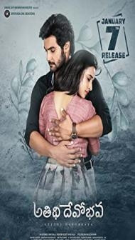 Atithi Devobhava (2022) South Indian Hindi Dubbed Movie
