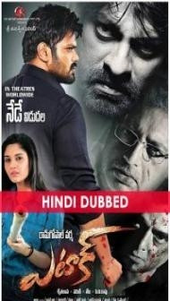 Attack (2016) South Indian Hindi Dubbed Movie