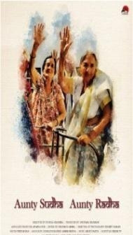 Aunty Sudha Aunty Radha (2021) Hindi Movie