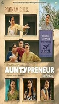 Auntypreneur (2025) Gujarati Movie