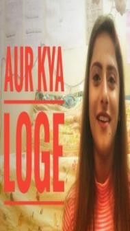 Aur Kya Loge (2019) Web Series