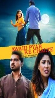 Awaid Pyar Ke Chalte (2024) TadkaPrime Original