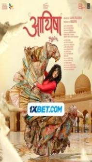 Ayisha (2023) South Indian Hindi Dubbed Movie