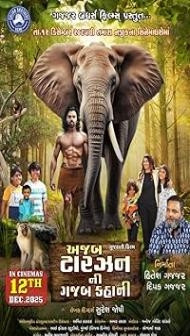 Azab Tarzan ni Gazab Kahani (2025) Gujarati Movie
