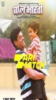 Baal Bharti (2022) Marathi Movie