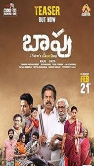 Baapu - A Fathers Story (2025) Hindi Dubbed Movie