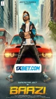 Baazi (2021) Hindi Dubbed