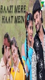 Baazi Mere Haat Mein (2019) South Indian Hindi Dubbed Movie