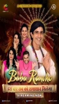 Baba Rancho (2022) CinePrime Original