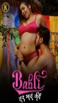 Babli Har Mard Ki (2024) Kangan Original