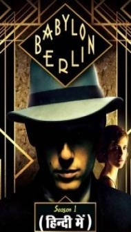 Babylon Berlin (2017) Hindi Web Series