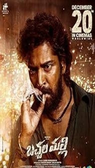 Bachhala Malli (2024) Hindi Dubbed Movie