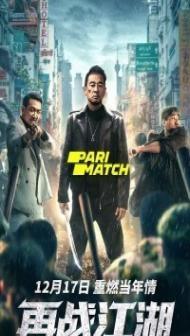 Back on the Society (2021) Hindi Dubbed