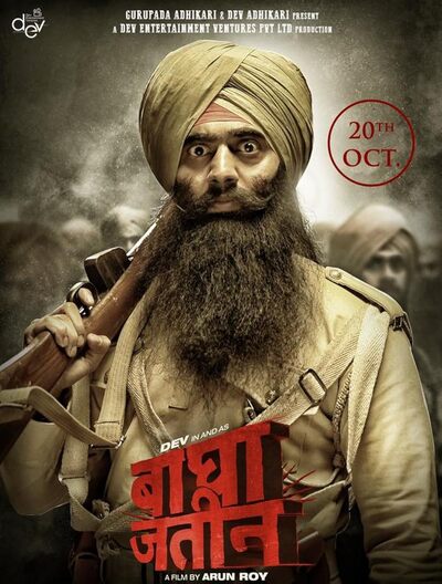 Bagha Jatin 2023 in Hindi PreDvd South Indian Hindi movie download
