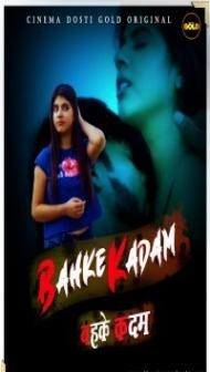 Bahke Kadam (2021) CinemaDosti Original
