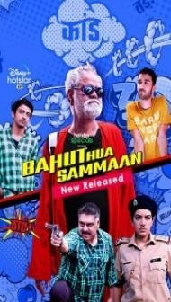 Bahut Hua Samman (2020) Hindi Movie
