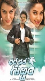 Bajirao The Fighter 3 (2021) South Indian Hindi Dubbed Movie
