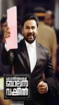 Balan Vakkeel (2019) South Indian Hindi Dubbed Movie