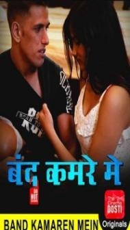 Bandh Kamare Mein (2020) CinemaDosti Original