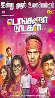Bangalore Naatkal (2016) Hindi Dubbed Movie