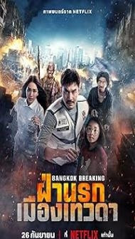 Bangkok Breaking: Heaven and Hell (2024) Hindi Dubbed