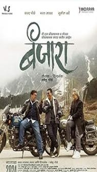 Banjara (2025) Marathi Movie