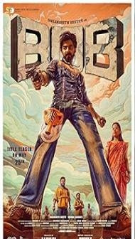 Bank of Bhagyalakshmi (2025) Hindi DUbbed Movie