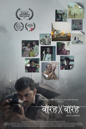 Barah by Barah 2021 HdRip Bollywood Hindi movie download