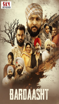Bardaasht (2026) Punjabi Movie