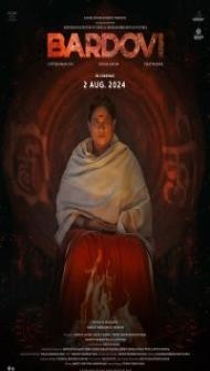 Bardovi (2024) Hindi Movie