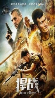 Battle of Defense (2020) Hindi Dubbed