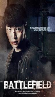Battlefield (2021) Hindi Dubbed
