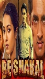 Be Shakal (2021) South Indian Hindi Dubbed Movie