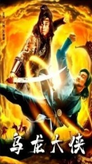 Be a Good Guy (2022) Hindi Dubbed