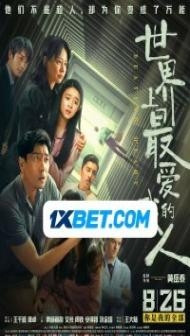 Beating Heart (2022) Hindi Dubbed