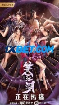 Beauty Of Tang Men (2021) Hindi Dubbed