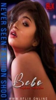 Bebo Fashion Unhidden (2020) EightShots