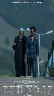 Bed No 17 (2023) Hindi Movie