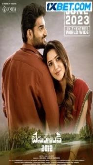 Bedurulanka 2012 (2023) South Indian Hindi Dubbed Movie