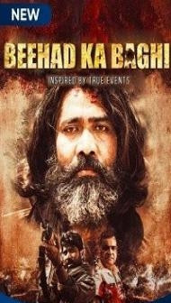 Beehad Ka Baghi (2020) Web Series