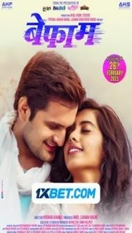 Befaam (2021) Hindi Movie