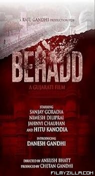 Behadd (2026) Gujarati Movie Web-DL Gujarati Movies movie download