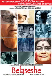 Belaseshe 2015 Bengali Language Brip
