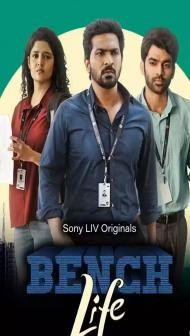 Bench Life (2024) S01 Hindi Dubbed Series