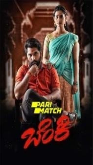 Benki (2022) South Indian Hindi Dubbed Movie