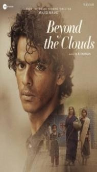 Beyond The Clouds (2018) Hindi Movie