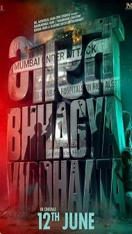 Bharat Bhhagya Vidhaata (2026) Hindi Movie