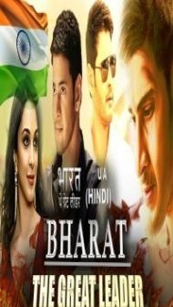 Bharat The Great Leader (2018) South Indian Hindi Dubbed Movie