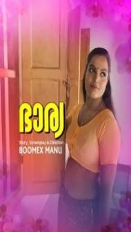 Bharya (2024) BoomEX Original